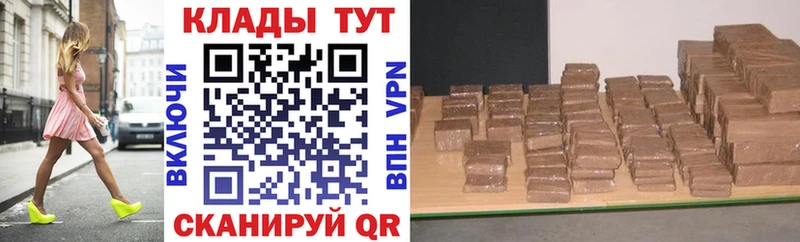 Наркотические вещества Светлоград A-PVP  Канабис  hydra как войти  ГАШ  Меф мяу мяу  АМФЕТАМИН  Экстази 