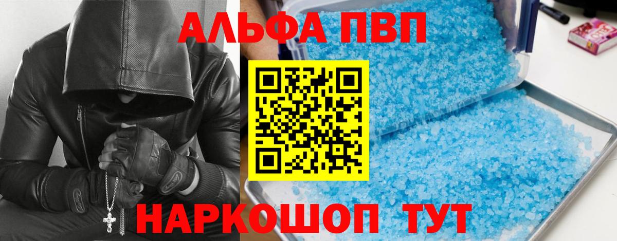 Alfa_PVP СК КРИС Светлоград