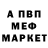 А ПВП Соль Camazotz Bat