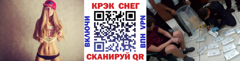 Cocaine Боливия кракен Светлоград