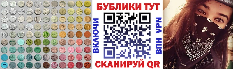 ЭКСТАЗИ бентли  Светлоград 