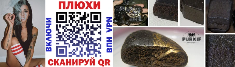 ГАШ индика сатива Светлоград