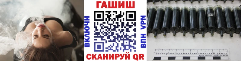 ГАШ гашик  Светлоград 