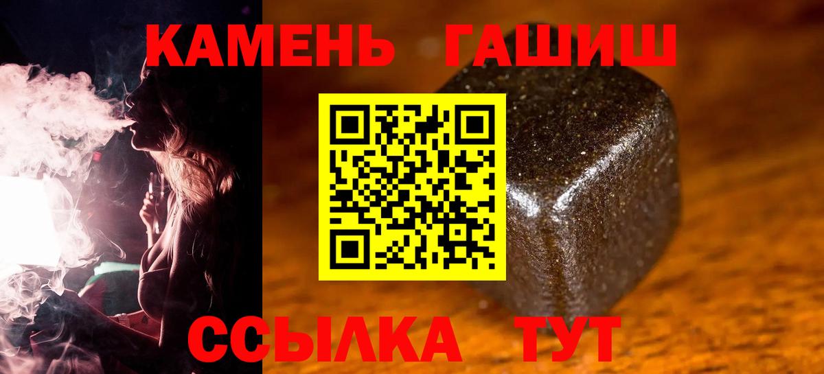 Гашиш ice o lator Светлоград