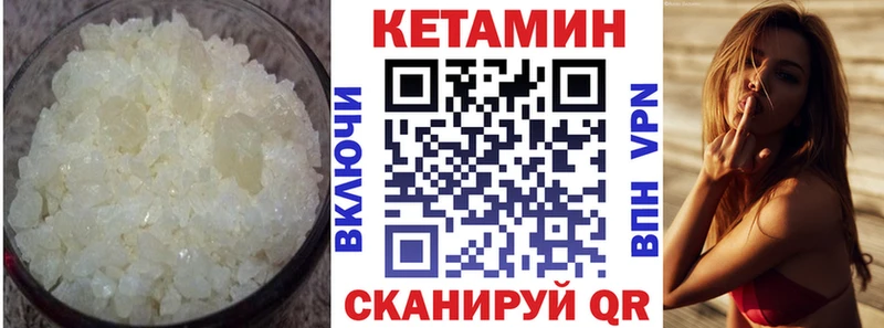 КЕТАМИН ketamine  Светлоград 