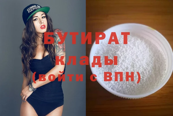 метадон Алексин