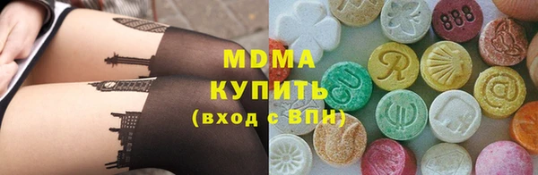 ECSTASY Алзамай