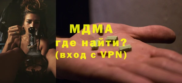 ECSTASY Алзамай