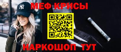а пвп мука Пыть-Ях