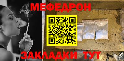 а пвп мука Пыть-Ях