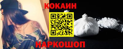 кокаин колумбия Пушкино
