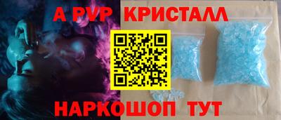 а пвп мука Пыть-Ях