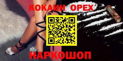 а пвп мука Пыть-Ях