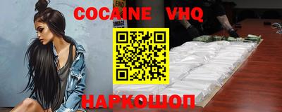 а пвп мука Пыть-Ях