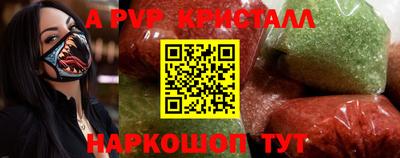 а пвп мука Пыть-Ях