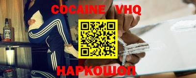 кокаин колумбия Пушкино