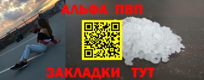 гашиш Пугачёв