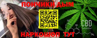 а пвп мука Пыть-Ях