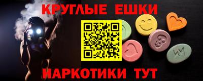 гашиш Пугачёв
