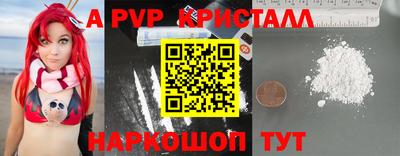 а пвп мука Пыть-Ях
