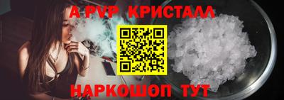 гашиш Пугачёв