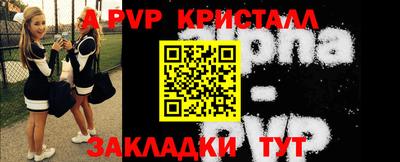 гашиш Пугачёв
