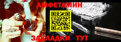 гашиш Пугачёв