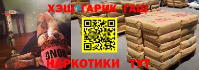 гашиш Пугачёв