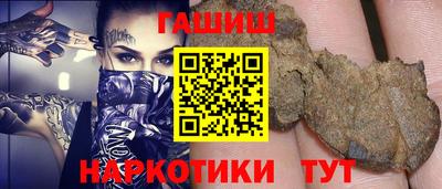 гашиш Пугачёв