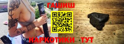 гашиш Пугачёв