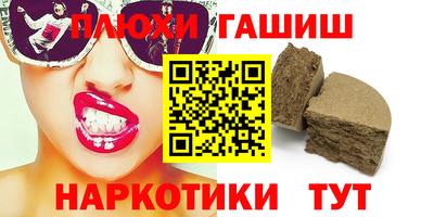 гашиш Пугачёв