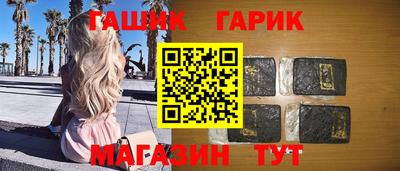 гашиш Пугачёв