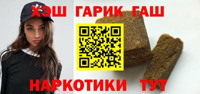 гашиш Пугачёв