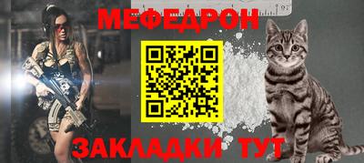 а пвп мука Пыть-Ях