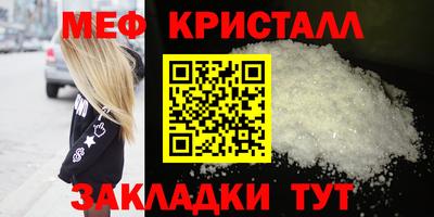 а пвп мука Пыть-Ях