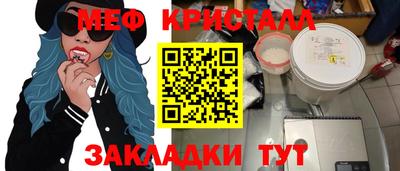 гашиш Пугачёв