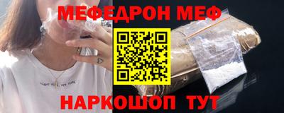 гашиш Пугачёв