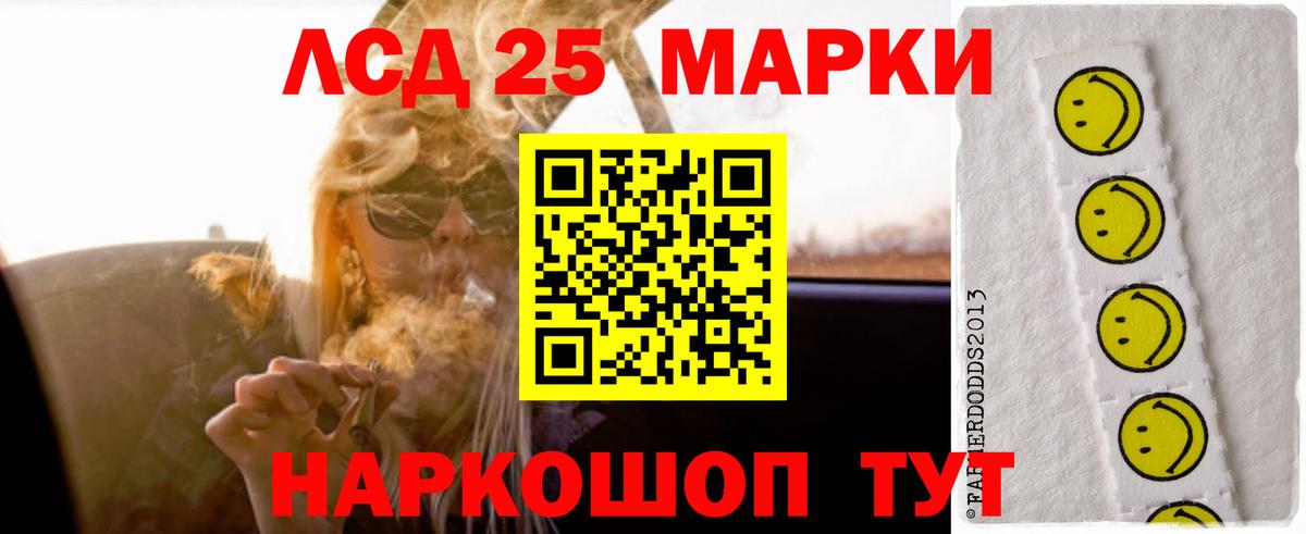 ЛСД экстази ecstasy  Лсд 25 экстази  Светлоград  LSD-25 экстази ecstasy  мега ССЫЛКА  Вход с VPN 