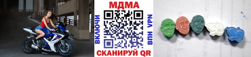 где купить наркоту  мега ссылка  MDMA молли  Светлоград 