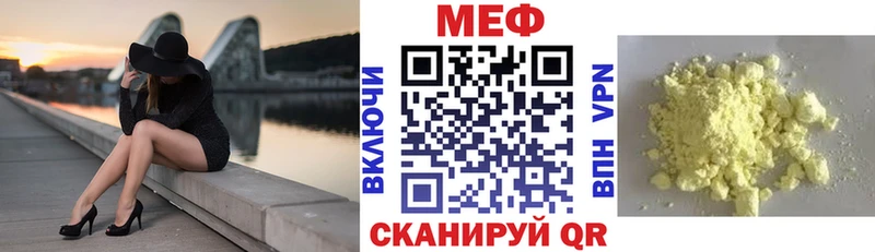 МЯУ-МЯУ кристаллы  Светлоград 