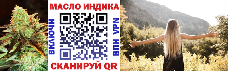 hydra ТОР  купить   Светлоград  ТГК вейп 