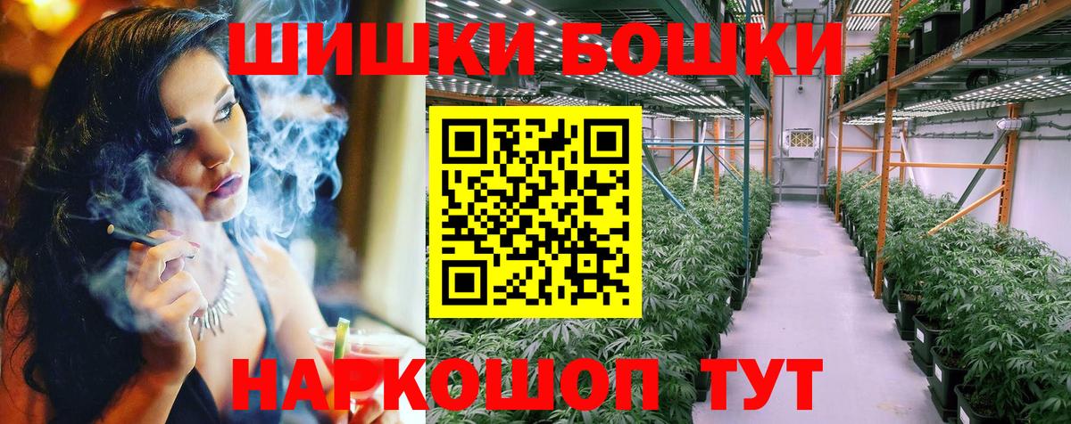 Конопля тримм  МАРИХУАНА планчик  Светлоград  Вход с VPN 